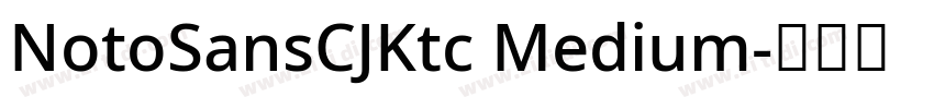 NotoSansCJKtc Medium字体转换